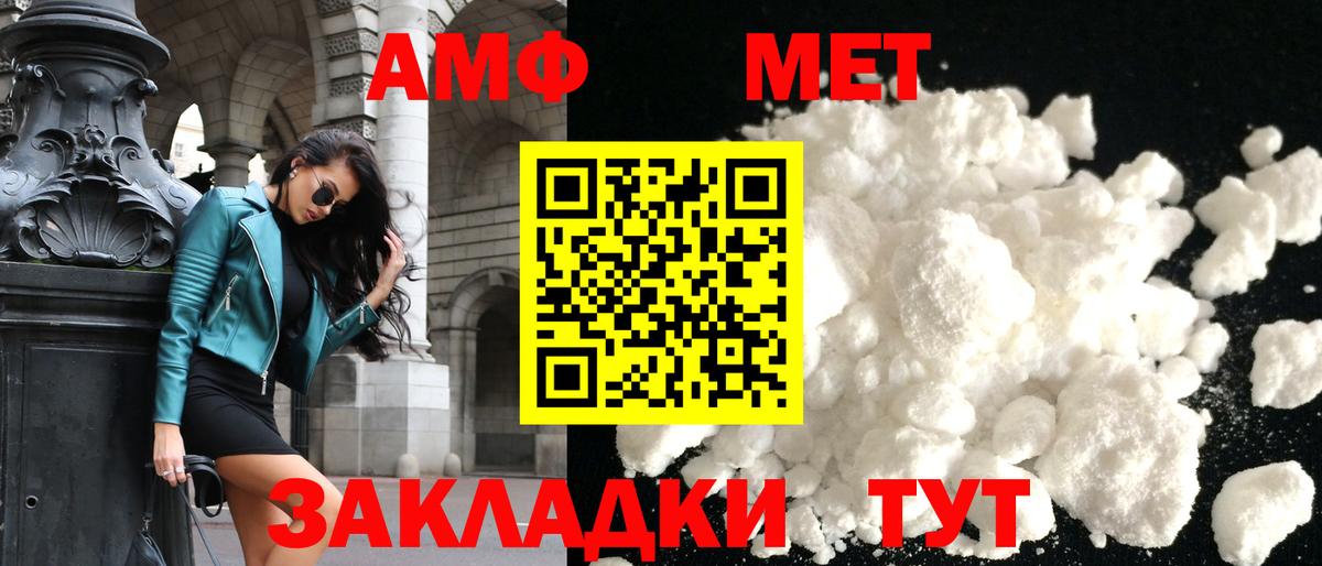 Amphetamine 98% Медногорск