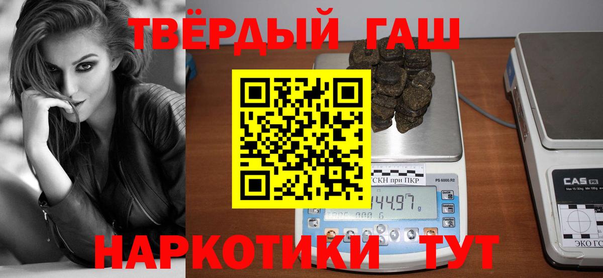 Медногорск  Гашиш AMNESIA HAZE  ГАШИШ Premium  Вход с VPN 