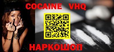 прущая мука Донецк