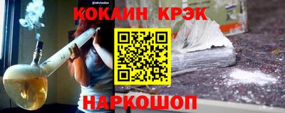 прущая мука Донецк