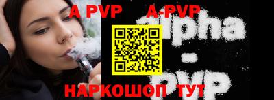 прущая мука Донецк
