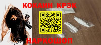 прущая мука Донецк