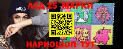 прущая мука Донецк