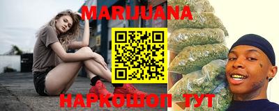 марихуана Донской