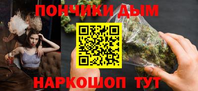 ешки Дубна