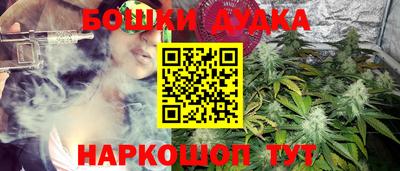 марихуана Донской