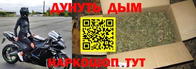 прущая мука Донецк