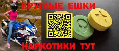 ешки Дубна