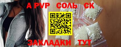 прущая мука Донецк