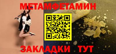 прущая мука Донецк