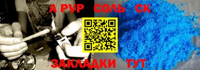 прущая мука Донецк