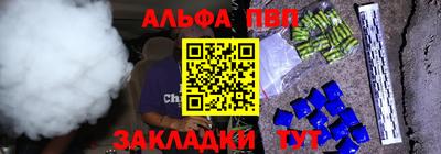 прущая мука Донецк