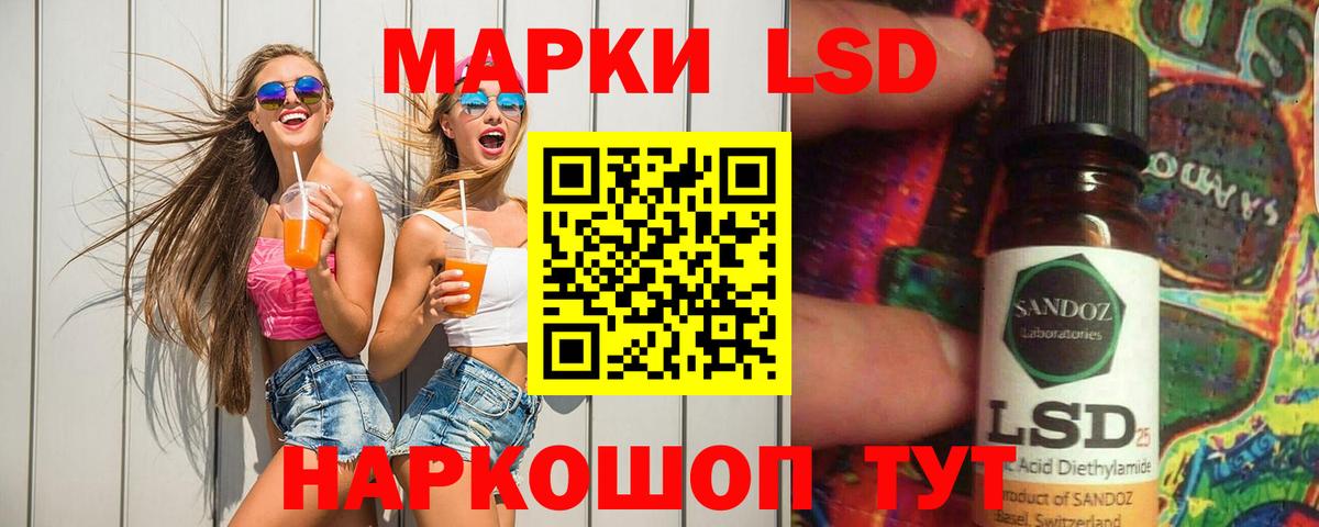 Лсд 25 экстази кислота  Вход с VPN  Медногорск  ЛСД экстази  ЛСД экстази кислота 