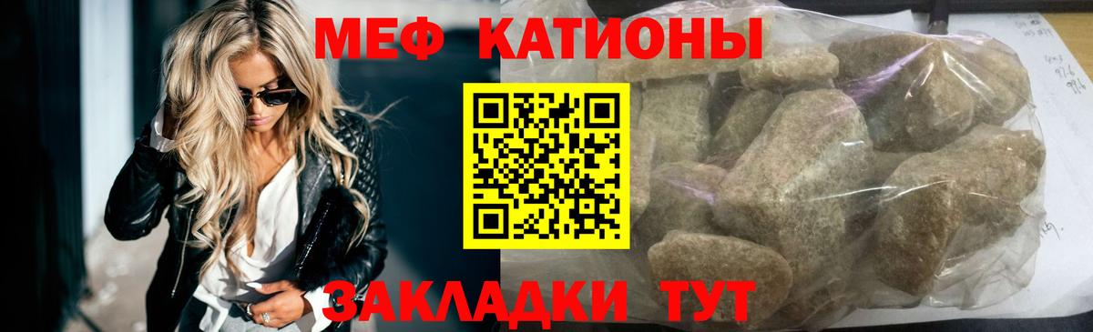 Меф  Вход с VPN  Меф mephedrone  Медногорск  Мефедрон мука  МЕФ 