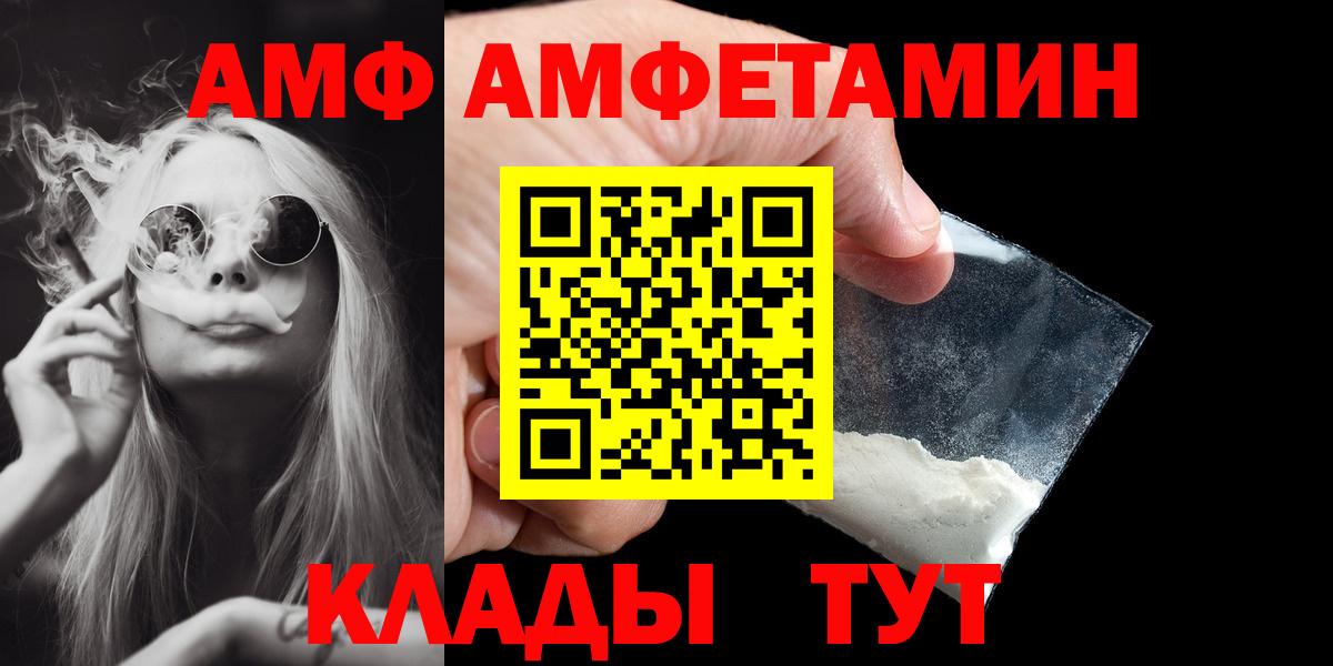 Метамфетамин мет Медногорск