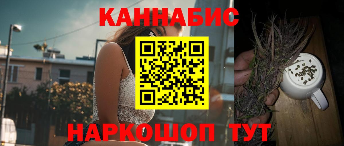 МАРИХУАНА планчик  Шишки марихуана семена  Вход с VPN  Медногорск  Шишки марихуана гибрид 